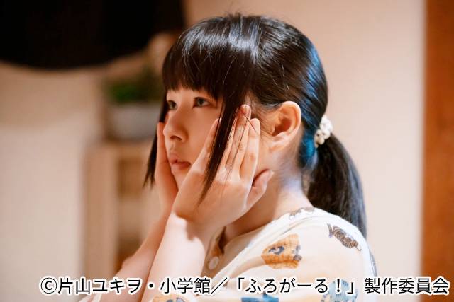 「ふろがーる！」桜井日奈子おすすめの入浴方法とは？ 「乾燥知らずのお肌になれます（笑）」